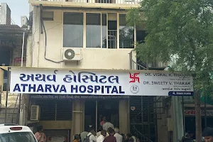 Atharva Hospital/ DR VISHAL THAKAR image