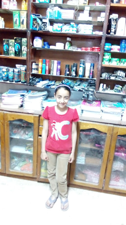 مكتبة أيمن امين
