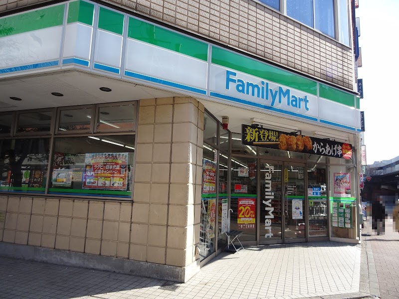 ファミリーマート 関内駅前店 神奈川県横浜市中区港町 コンビニエンスストア コンビニ グルコミ