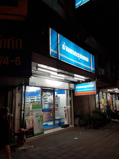 Bangkok Drugstore