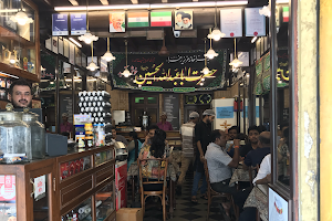 Cafe Irani Chaii image