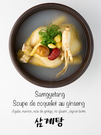 Photos du propriétaire du Restaurant coréen Jong-no Samgyetang à Paris - n°15