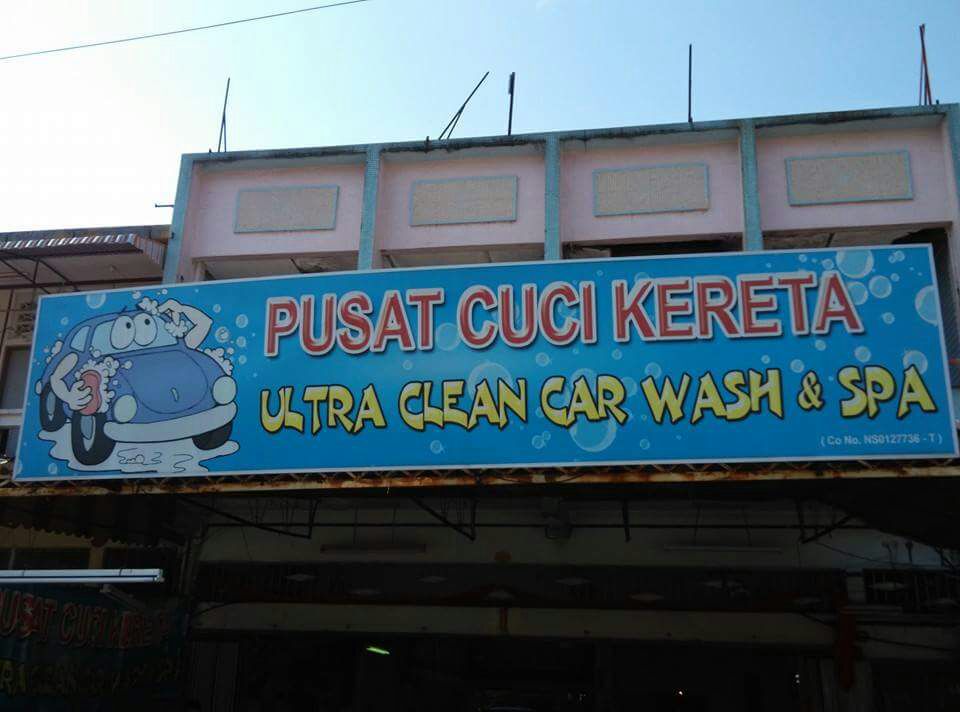 Ultra Clean Car Wash & Spa