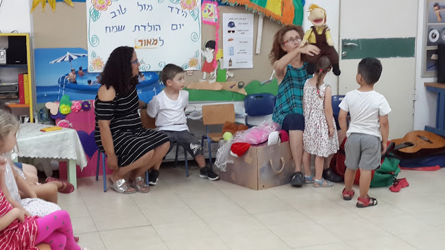 Opinii despre גן יערה în כפר סבא - בית ספר