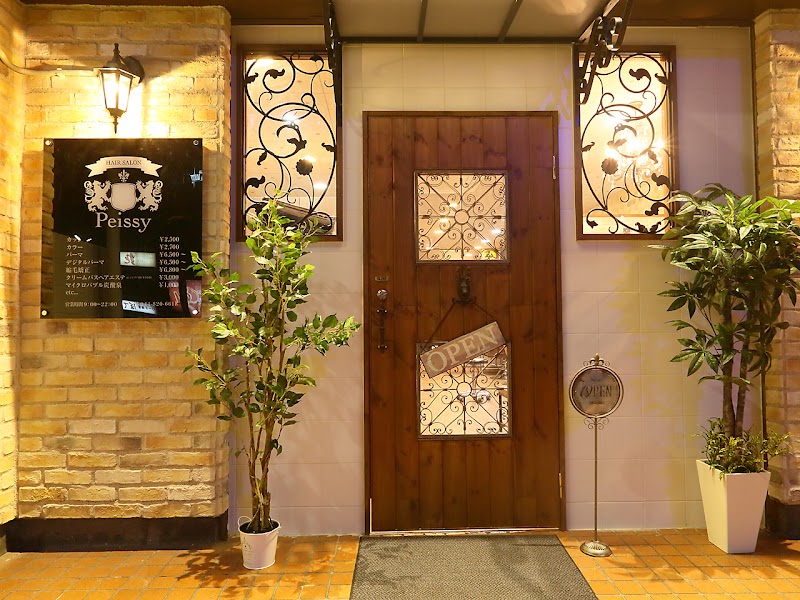 HAIR SALON Peissy 溝の口店