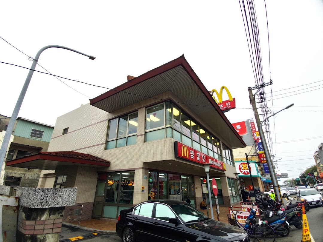 麦当劳-朴子文化店