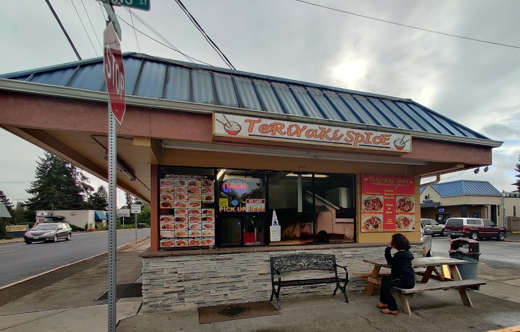 Teriyaki Spice 98674