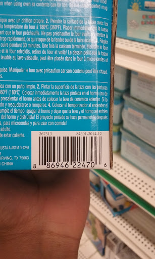 Craft Store «Michaels», reviews and photos, 12200 W Sunrise Blvd, Plantation, FL 33323, USA