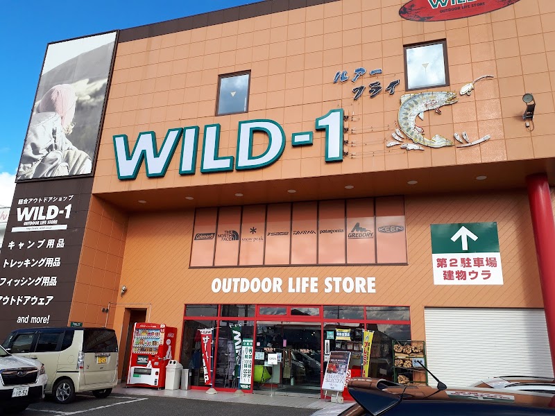 OUTDOOR LIFE STORE