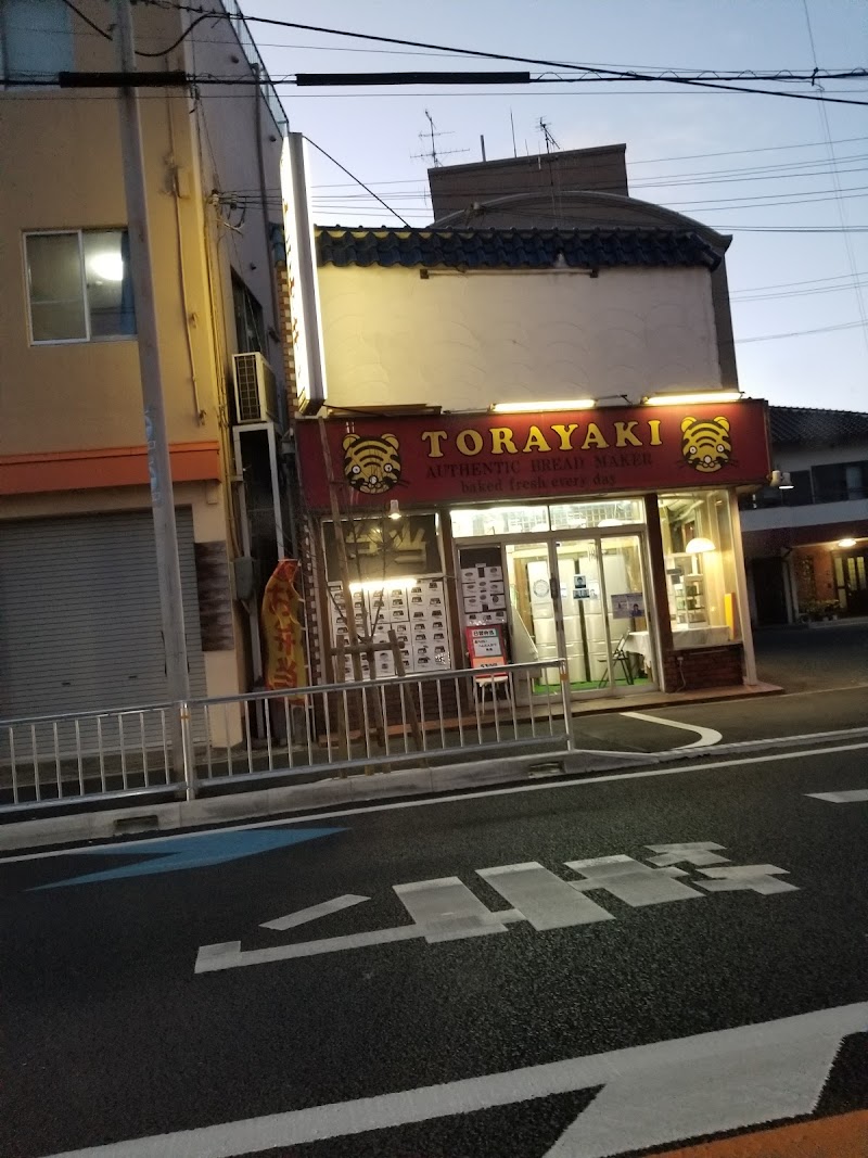 トラヤキ菜々館弁当