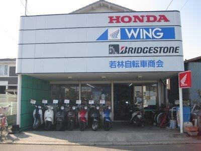 若林自転車商会