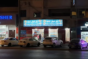 Shish Kebab Restaurant image