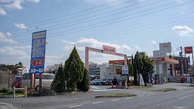 ふるーる洗車 八王子本店