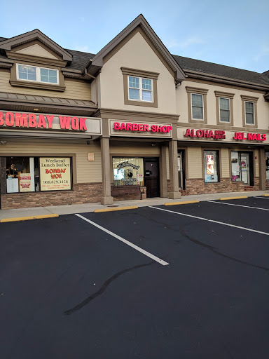 Barber Shop «Hillsborough Barber Shop», reviews and photos, 438 US-206, Hillsborough Township, NJ 08844, USA