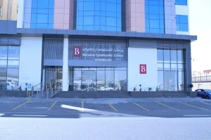 مركز بن رشد التخصصي للعيون Binrushd Medical Center Aseer image