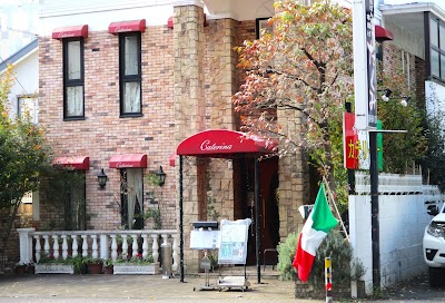 イタリアン カテリーナ カステッロ