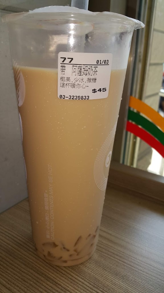 CoCo都可 桃園大竹店 的照片