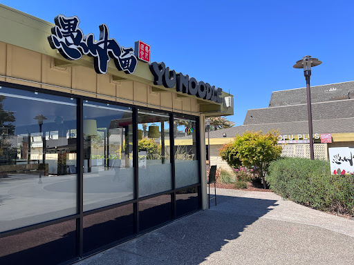 Shopping Mall «Cupertino Village», reviews and photos, 10869 N Wolfe Rd, Cupertino, CA 95014, USA