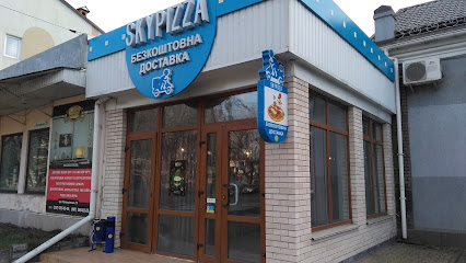 Skypizza - Proskurivs,ka St, 70, Khmelnytskyi, Khmelnytskyi Oblast, Ukraine, 29000
