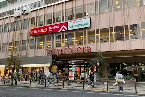 Tokyu Store Chofu image
