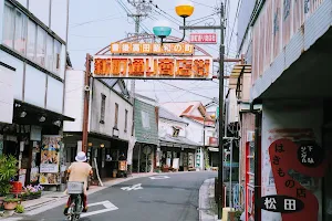 Showa Town image