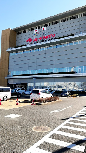 Ajinomoto National Training Center