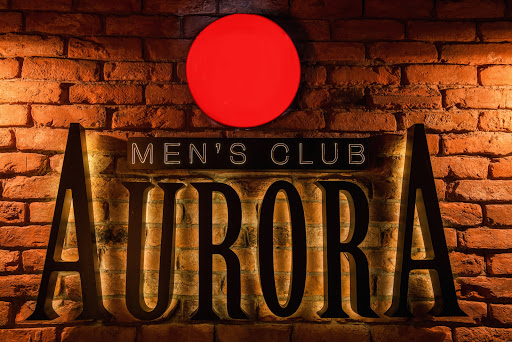 Aurora Men’s club
