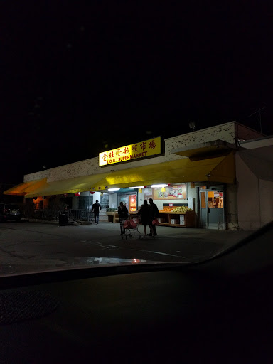 Asian Grocery Store «IOG Supermarket», reviews and photos, 19525 69th Ave, Fresh Meadows, NY 11365, USA