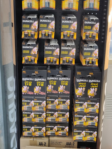 مؤسسة حامد الحيدر التجارية 