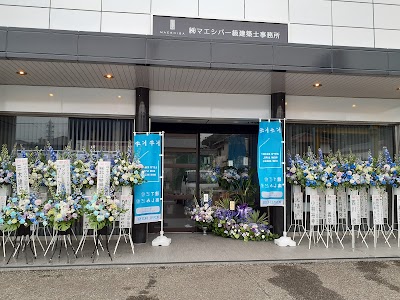 前芝フラワーショップ (株)マエシバ