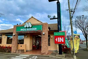 Mos Burger image