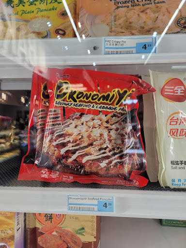 Supermarket «Oriental Mart», reviews and photos, 2800 E Grand River Ave, East Lansing, MI 48823, USA