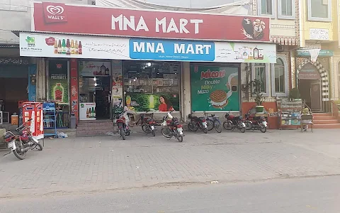 MNA Mart Akbar Road Okara image