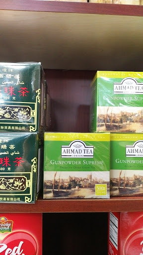 Supermarket «Al Qassam Middle Eastern Supermarket», reviews and photos, 12842 N 56th St, Tampa, FL 33617, USA