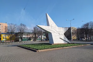 Star - Kharkiv Division Monument image