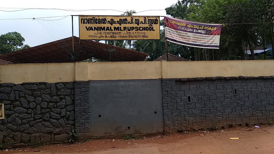 Vanimal MUP School