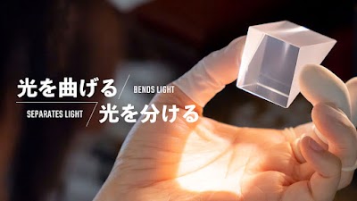 守田光学工業