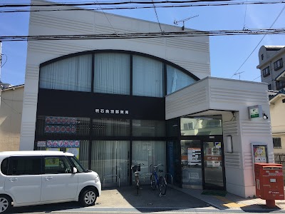 明石鳥羽郵便局