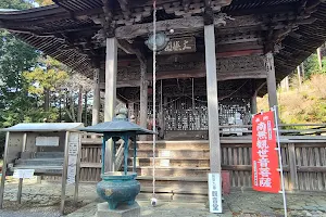 Jiko-ji Temple image