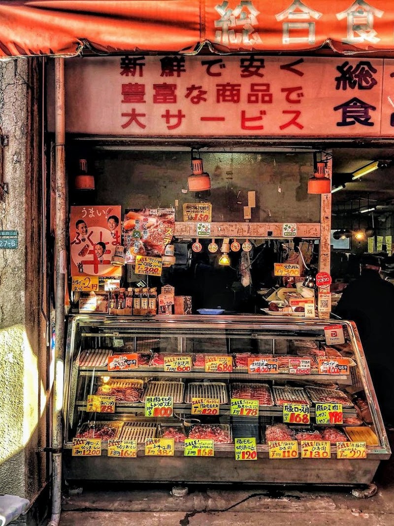 肉のタカシマ｜高島食肉店