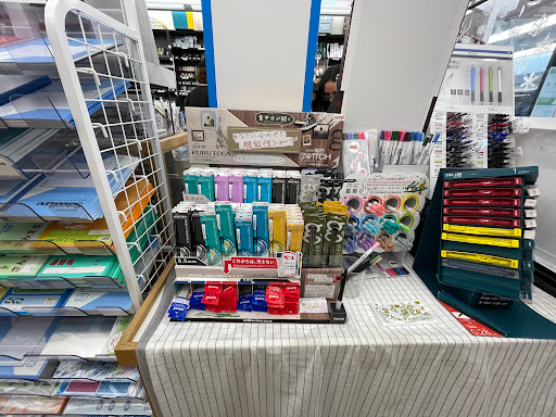 Gift Shop «Maido Fine Stationery & Gifts», reviews and photos, 1581 Webster St #260, San Francisco, CA 94115, USA