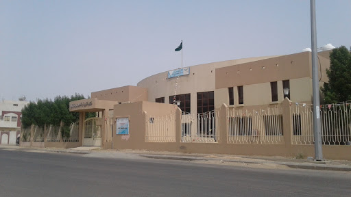 مكتب التربية والتعليم بشرق مكة المكرمة