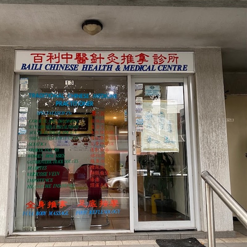 Baili Chinese Health Centre