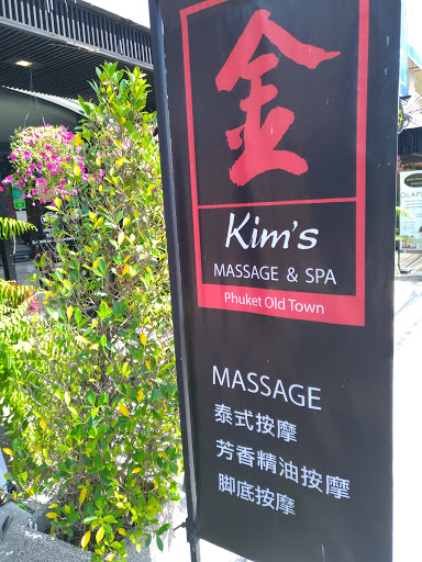 Kim's Massage & Spa 5 Phuket Old Town