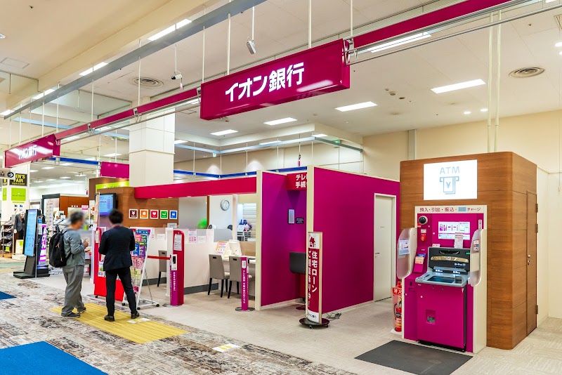 イオン銀行 イオン札幌桑園店