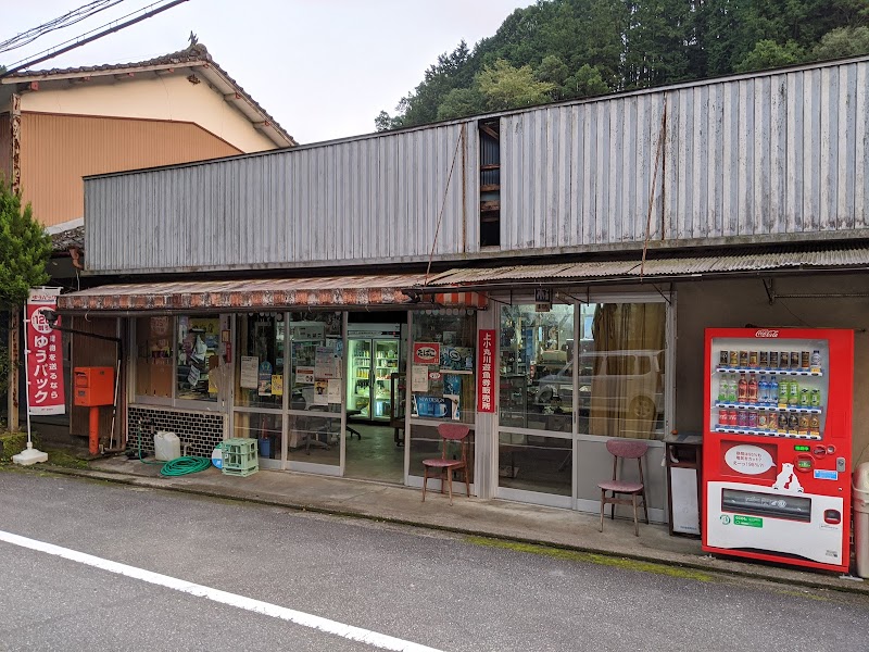 黒田利男商店