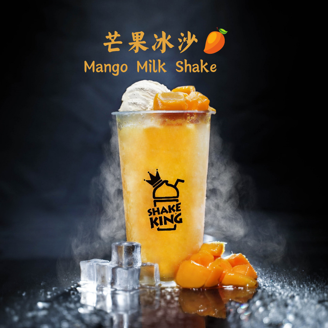 SHAKE KING