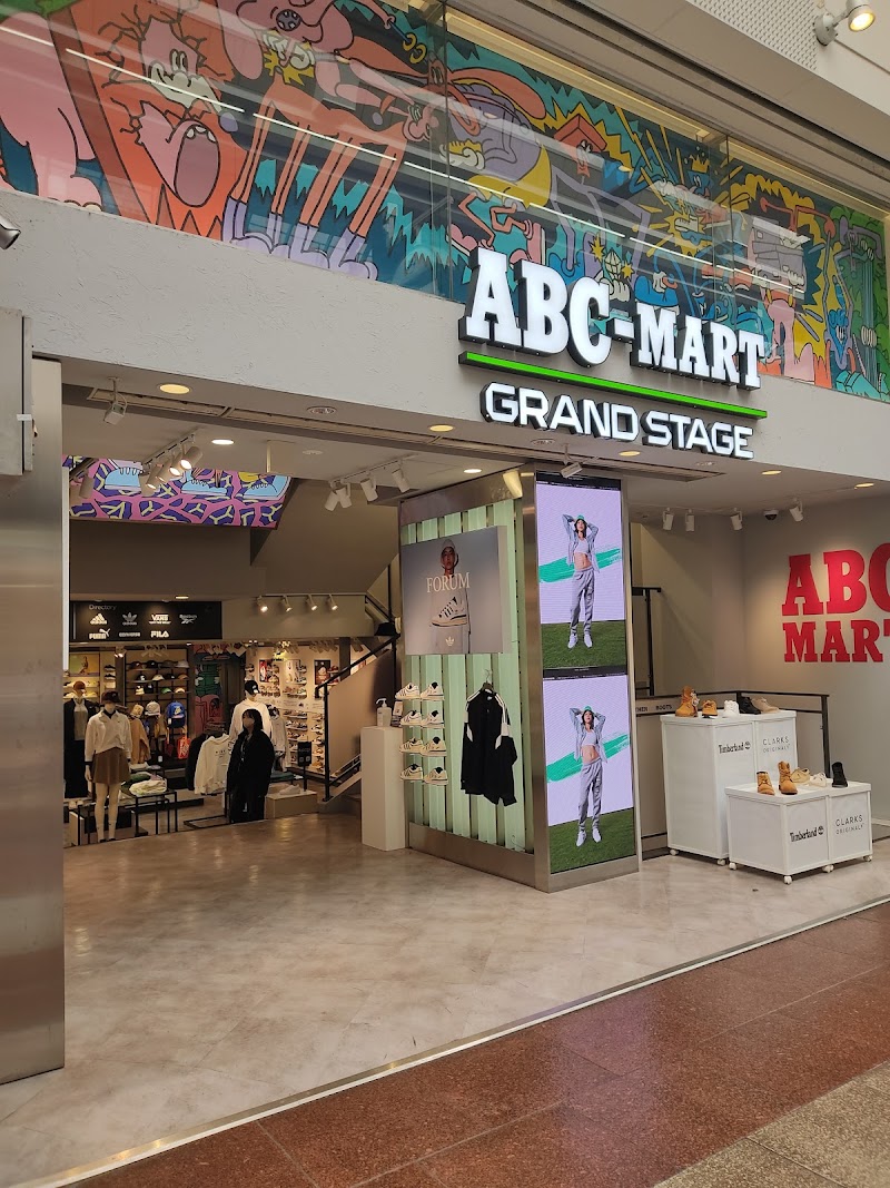 ABC-MART GRAND STAGE神戸三宮店