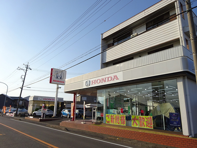 Honda Cars 東海 津島古川店