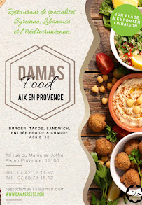 Photos du propriétaire du Restaurant syrien Restaurant DAMAS à Aix-en-Provence - n°15